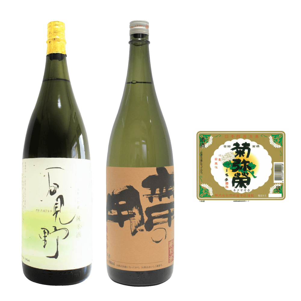 株式会社岡田屋本店 石見野