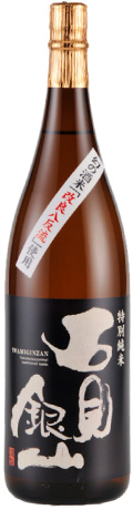 石見銀山 特別純米